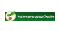 Семенная ассоциация Украины